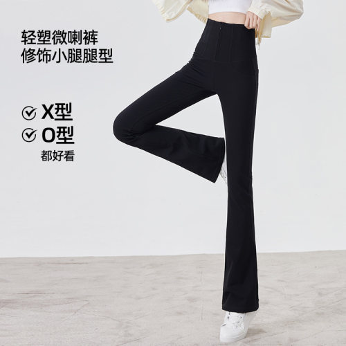 春夏收腰显瘦胖mm休闲微喇裤