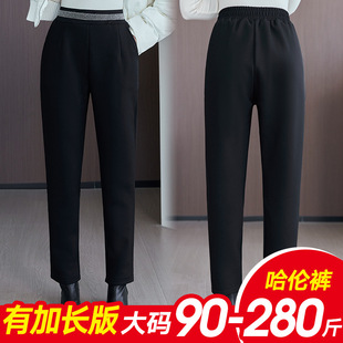 春季新款大码200斤女裤宽松松紧腰显瘦休闲西装裤垂感哈伦裤