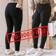 大弹力200斤显瘦黑色外穿铅笔小脚打底裤 胖妹妹女夏季 魔术裤 大码