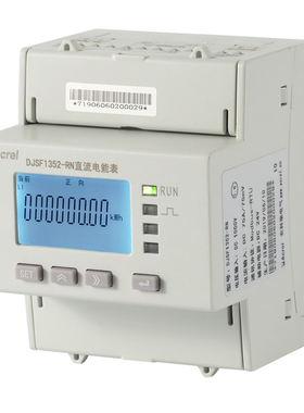 安科瑞DJSF1352-RN新能源光伏汽车电信基站直流电表外接分流器