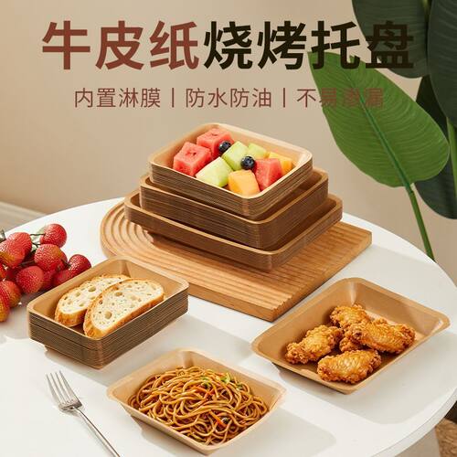 户外野餐摆摊出餐一只托盘就搞定