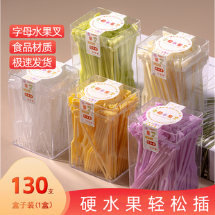 一次性水果叉盒装可爱字母水果小签叉子蛋糕儿童宝宝家用卡通高级