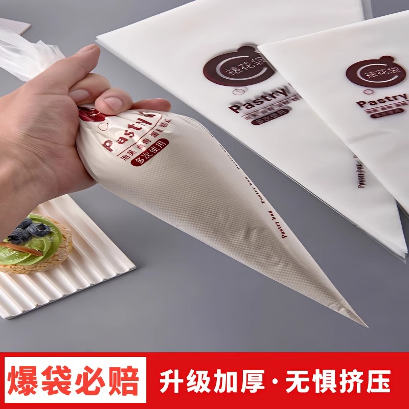 裱花袋加厚一次性烘焙曲奇蛋糕