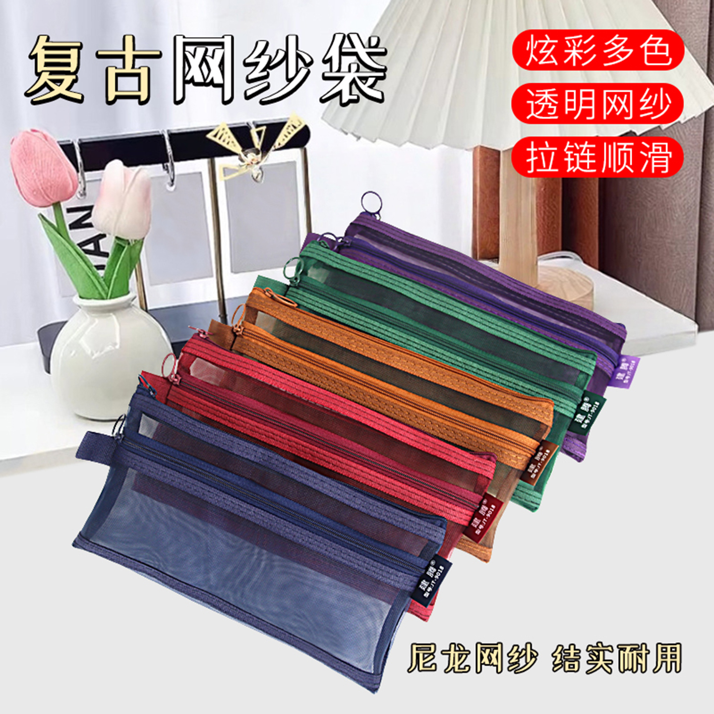 建腾网纱手提袋A4文件袋透明加厚防水资料袋学生试卷收纳袋大容量