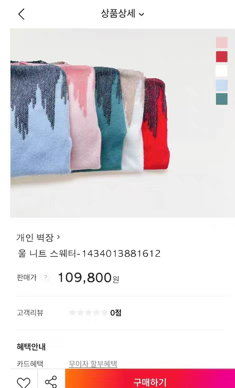 韩国单出口女士毛衣针织衫套头上衣