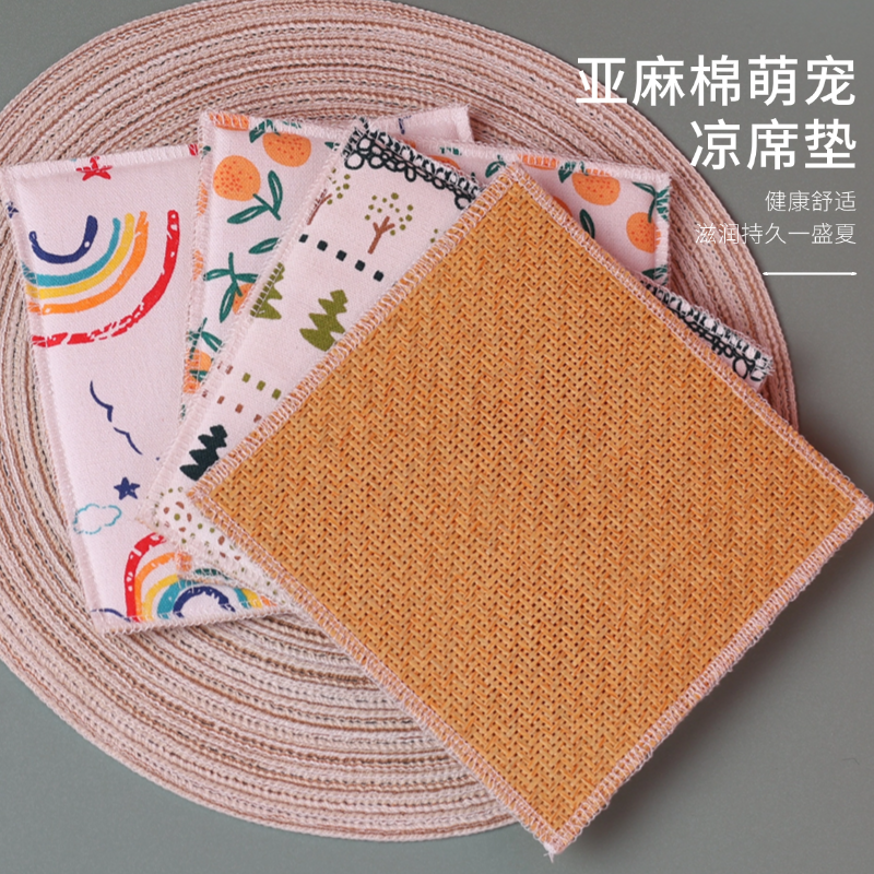 鹦鹉窝垫小太阳窝垫夏季凉席垫鸟用竹席垫虎皮牡丹玄风鹦鹉夏季用