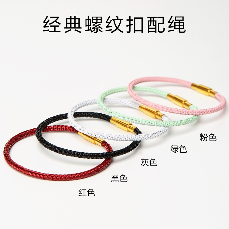钢丝绳红绳手链女款可穿黄金串珠