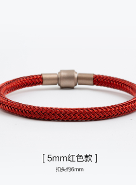 5mm粗绳钢丝绳男士沉稳黑色手链可串珠配绳转运珠手绳女士红绳