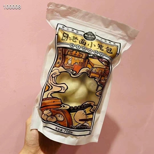 钱余昌老面小笼包700g组合装鲜肉速冻食品半成品早餐面点小吃嵊州