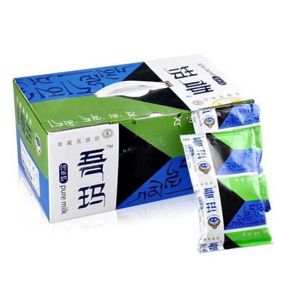 顺丰快递青海吾玛纯牛奶宁波同城跑腿两箱起送12*220ml*2新日期