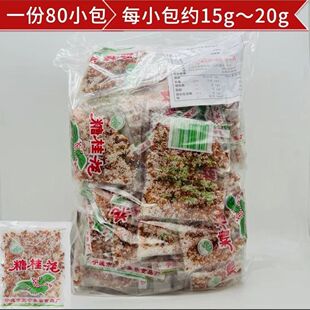 宁波特产北仑美乐食品糖桂花汤圆调料酒酿圆子桂花糖汤团馅料商用