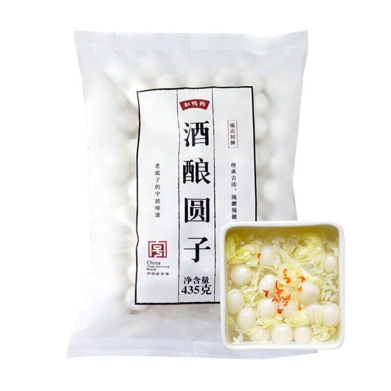 缸鸭狗酒酿小圆子435g水磨工艺糯米小圆子方便早餐蛋黄流沙小汤圆