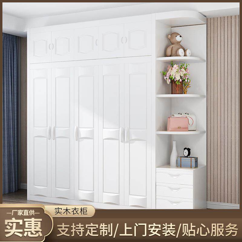 南通现代简约白色衣柜对开门整体木质大衣橱柜储物卧室经济型