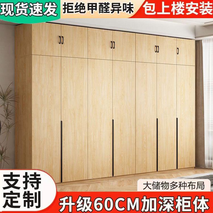 衣柜实木衣柜容量大简易家用小卧室经济型对开门木板衣厨支持定做