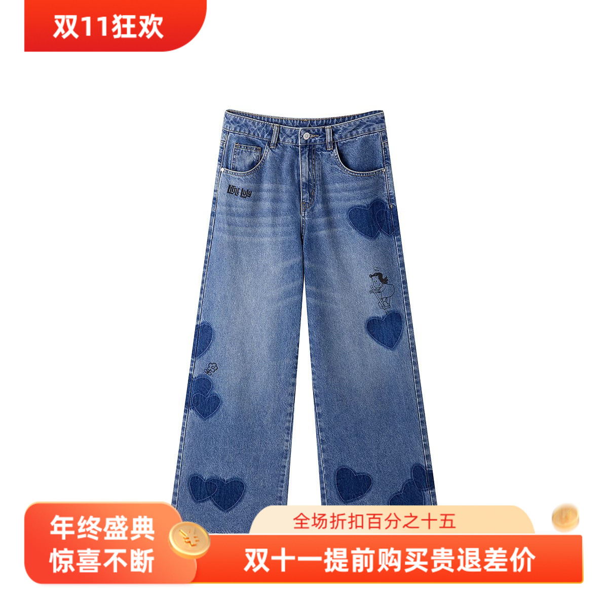 【Little Lulu联名】2024夏季新款涂鸦牛仔阔腿裤休闲女C2HAE2162