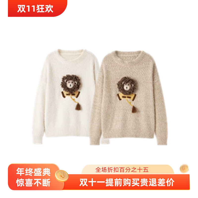 圆领甜美宽松高端品质