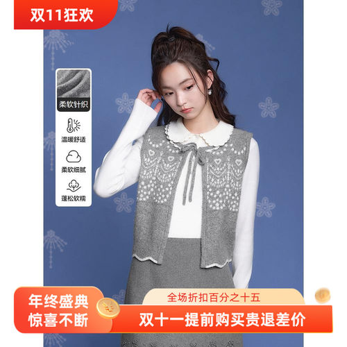 【XIAOLI筱李联名】商场同款甜美爱心提花羊毛针织背心C1EFF4281