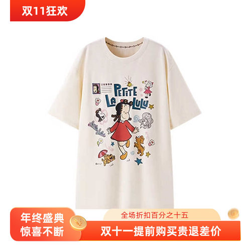 【Little Lulu联名】少女乐园2024夏季新款趣味短袖T恤C2CNE2121