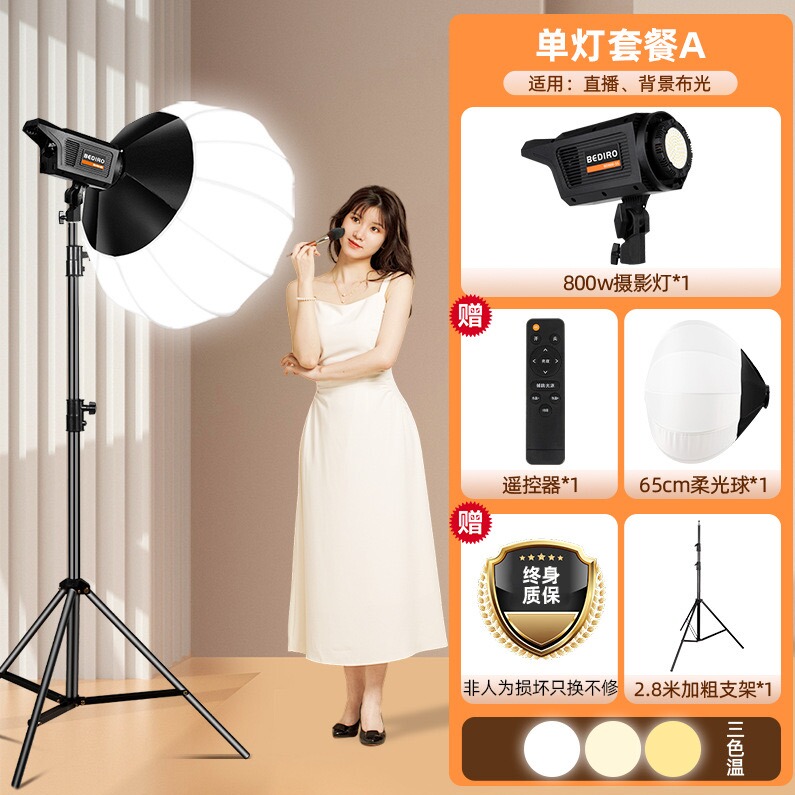 美颜led摄影灯室柔光灯箱