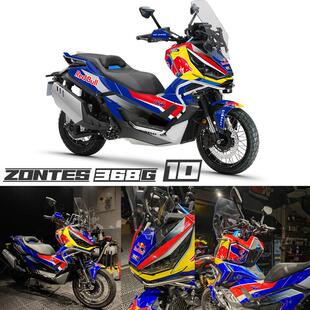 升仕368G全车贴纸贴膜贴花 版画 H牛款 更多款式 联系 客服 拉花