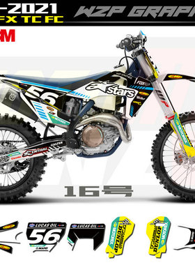 适用2019-2021Husqvarna胡思瓦纳FE TE TC FC FX A星款全车贴花