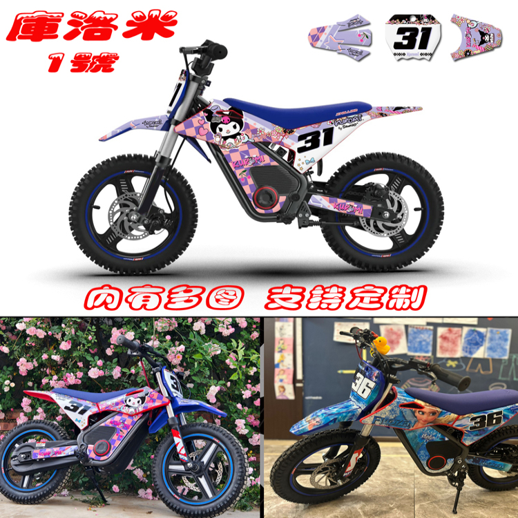 阿波罗SXE350E500全车贴花贴纸