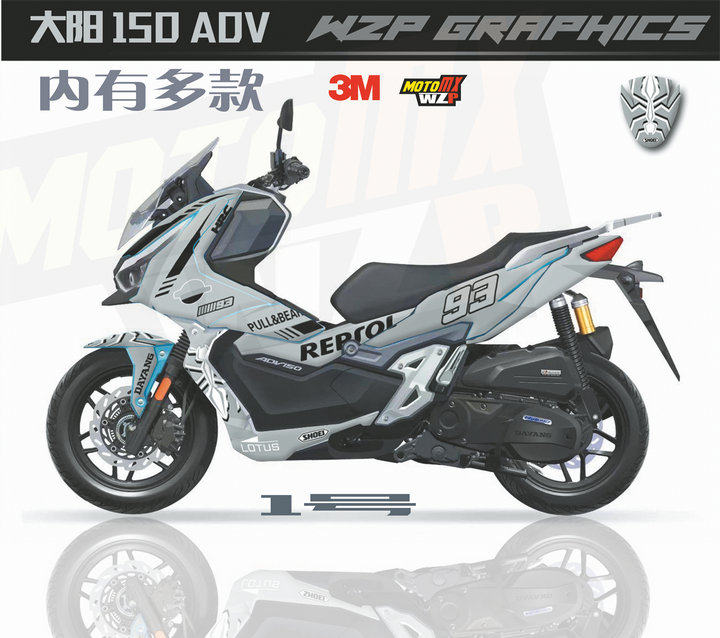 大阳150adv全车贴花  贴纸 车贴 (非局部拉花防水防晒耐磨不脱色