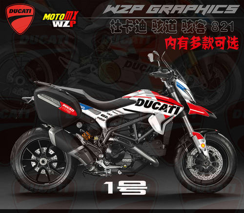 骇客全车个性wzp改装贴纸贴花