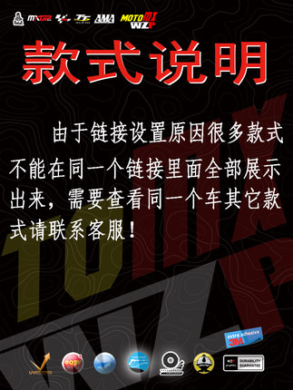 17-23YZF250 YZ250F改装全车贴花贴纸版画版花 内有100款