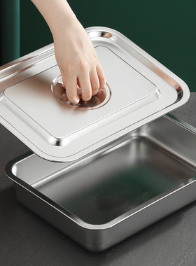 特厚不锈钢方盘平底餐盒带盖蒸饭盘卤菜长方形大号油炸盆60*40