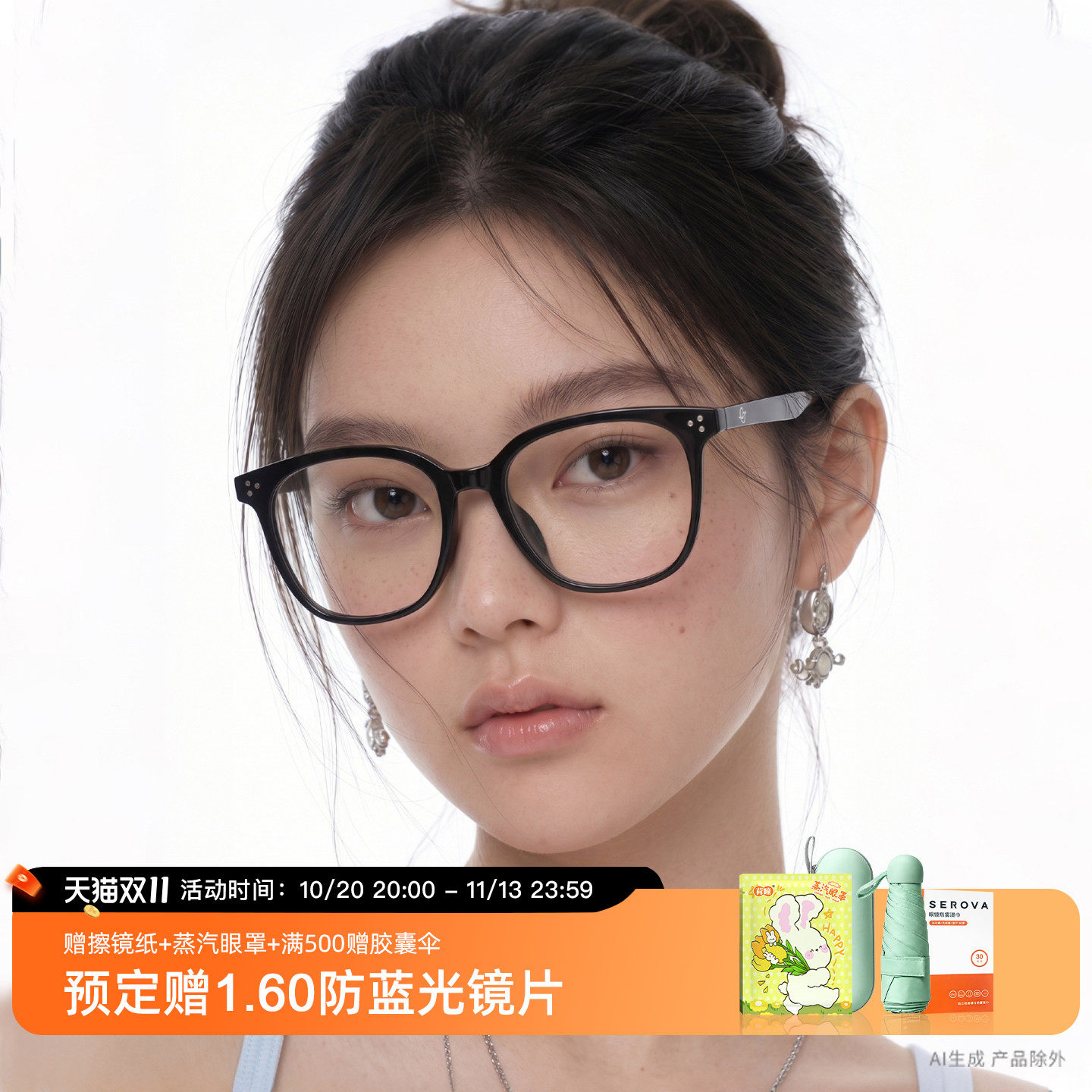施洛华素颜大黑框眼镜女显脸小防蓝光可配防蓝光近视度数 SF753
