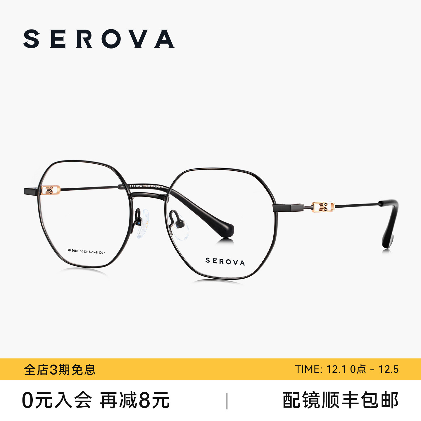 近视眼镜女可配度数镜框男防蓝光