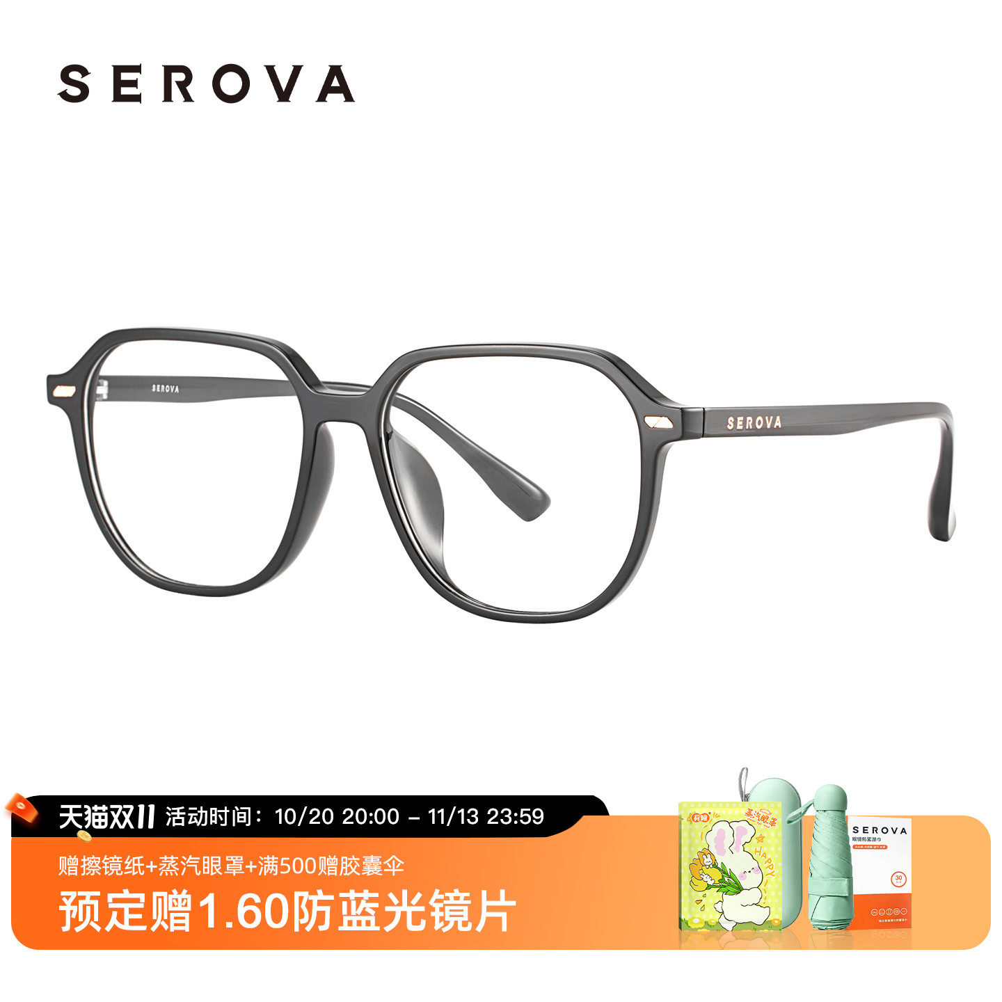 施洛华近视大框眼镜架女可配防蓝光度数方框眼睛素颜神器男 SF622