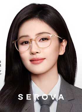 白鹿同款施洛华新款近视眼镜可配度数超轻钛架方圆框男女款SP1273