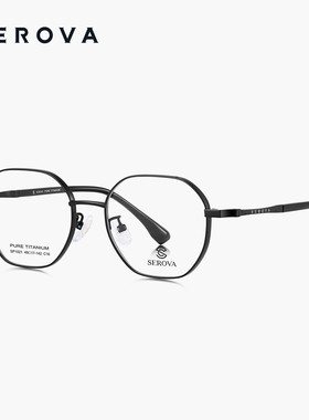SEROVA施洛华近视眼镜简约多边框男女款钛架可配度数镜片 SP1021
