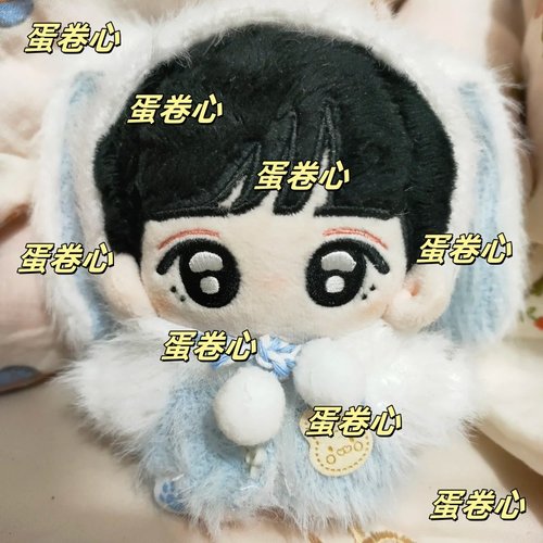 蛋卷心邓佳鑫10CM海星体棉花娃娃明星同人周边公仔挂件毛绒玩偶