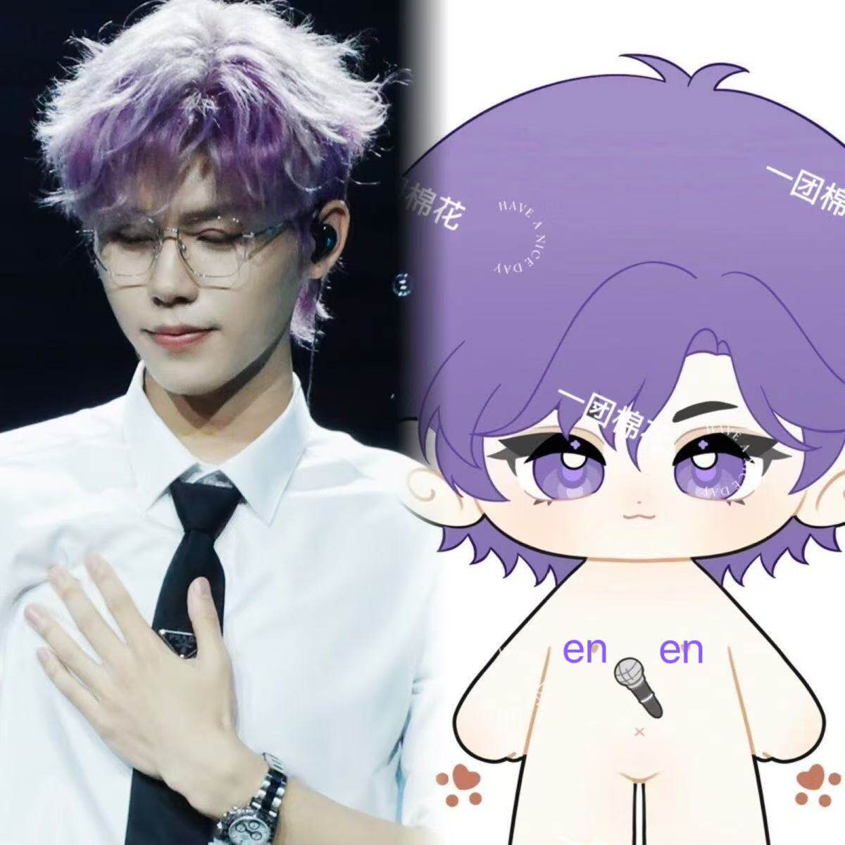 【原创开团】王翊恩属性20cm棉花娃娃爱豆同人帅气明星娃娃送女生