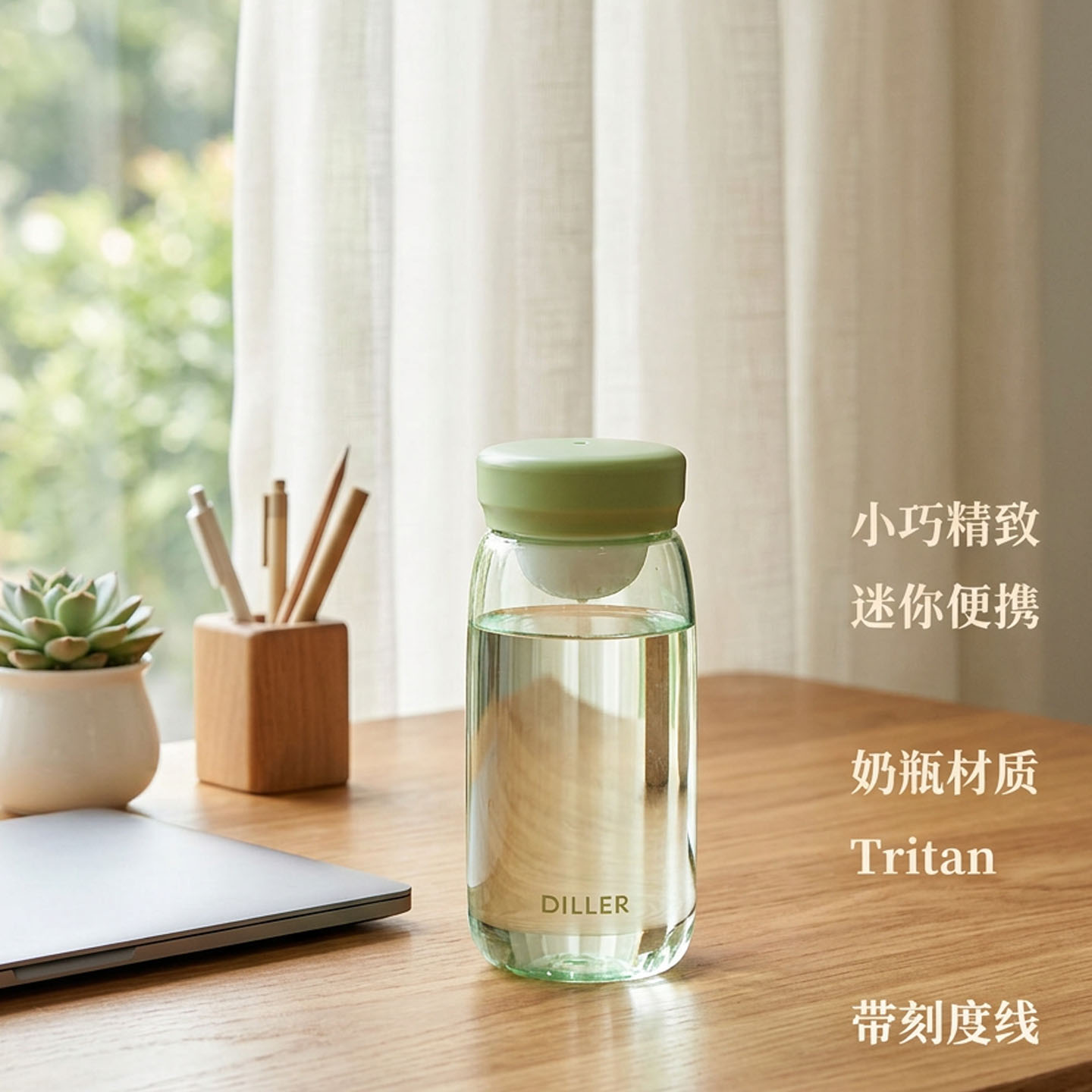 新款带刻度线旅行随手杯
