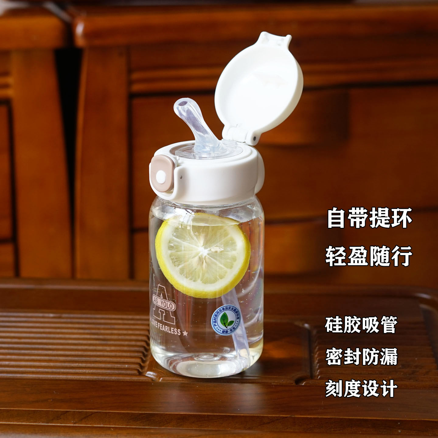 新款带刻度吸管塑料杯便携儿童男女学生小巧上班族旅行轻奢防摔PC