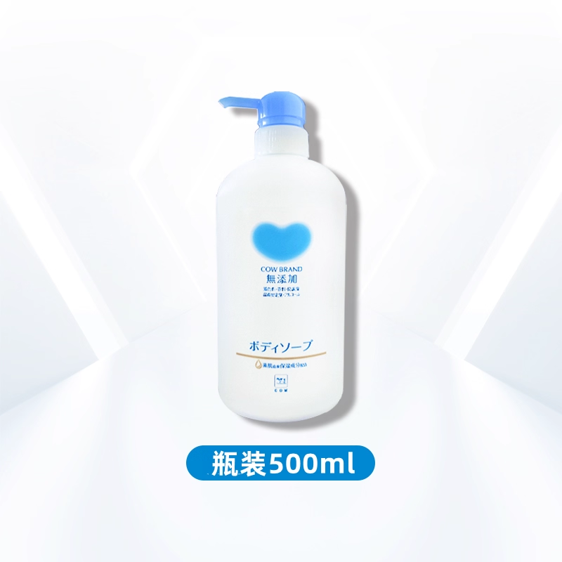 保税 日本COW/牛乳石碱沐浴露液体沐浴乳温和保湿500ml380ml
