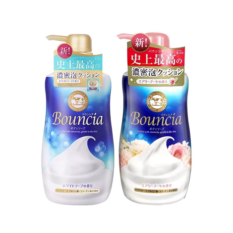 保税 日本COW牛乳石碱沐浴露牛奶花香蓝色粉色/金色奢华款