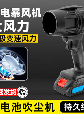 大艺牧田东成涡轮强力除尘鼓风机