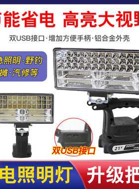 回车键锂电池照明灯LED户外应急
