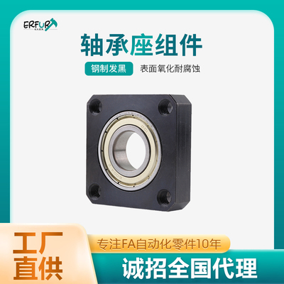 45#钢BGSNB方形无扣环单轴承座组件固定轴承支撑座可定制