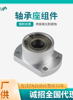 铝合金扁型法兰带扣环双轴承座带轴承轴承座固定支撑底座BACB