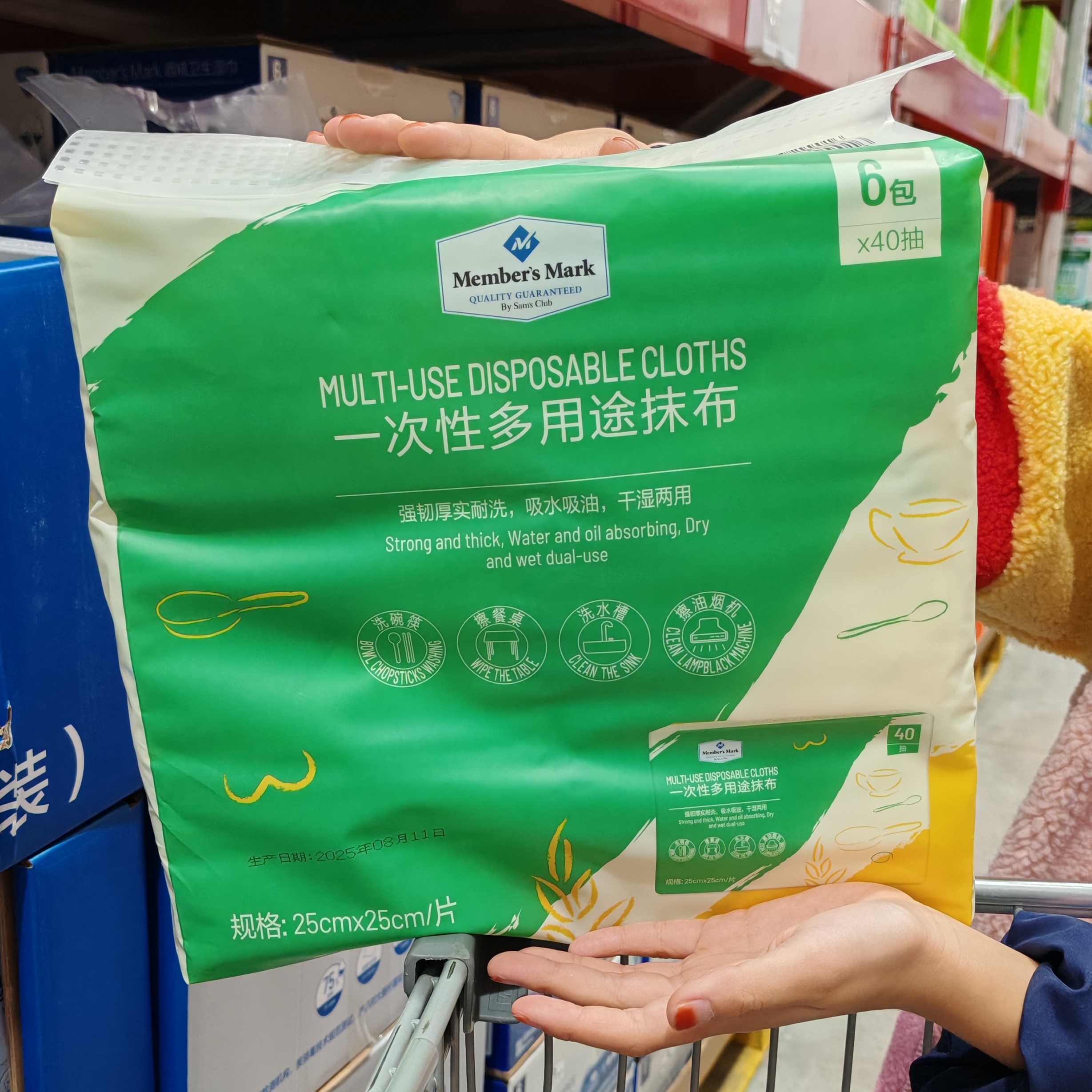 山姆一次性多用途抹布干湿两用厨房清洁强韧耐洗厚实吸水吸油