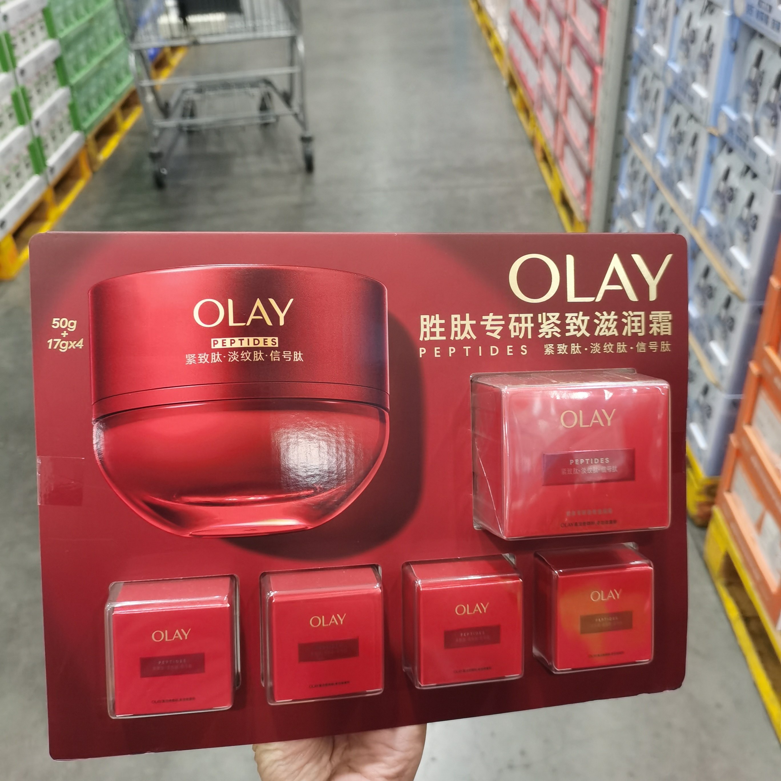 山姆OLAY胜肽专研紧致滋润霜第五代紧致滋润面霜保湿提拉淡纹