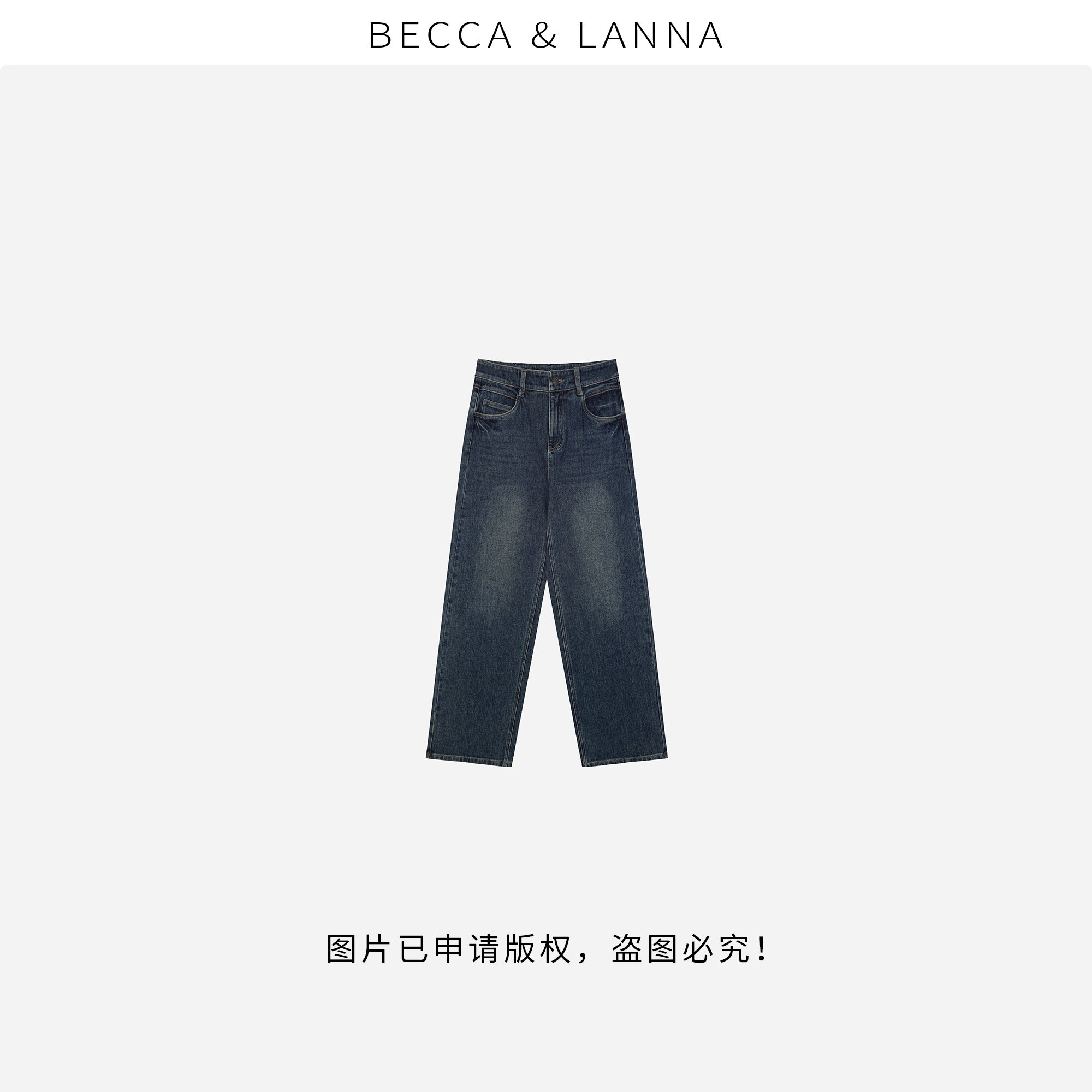 【硬货哥】四面弹大牛风格面料窄版直筒牛仔裤女时尚休闲裤D0097