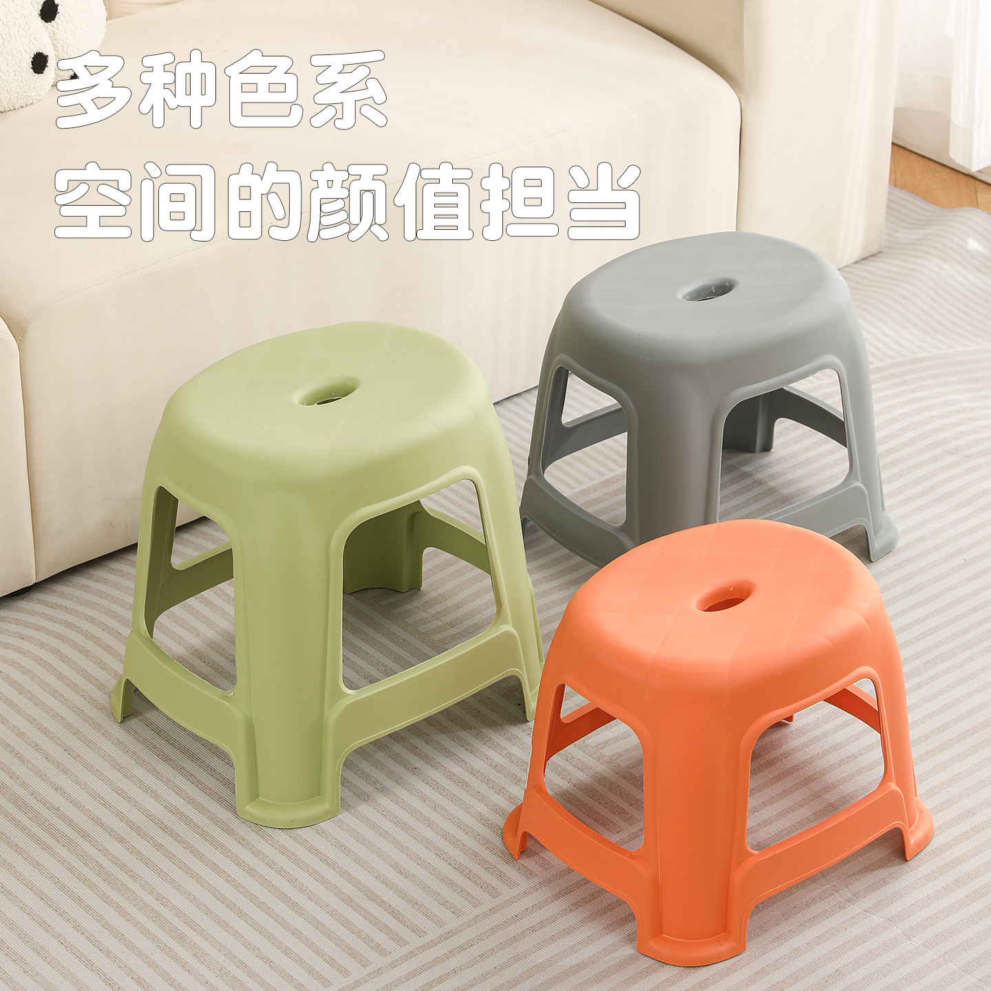 小凳子家用塑料矮凳防滑结实耐用