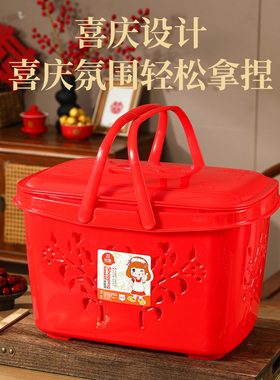 喜庆结婚搬新家礼品篮加厚大红色手提塑料双层买菜购物篮水果篮